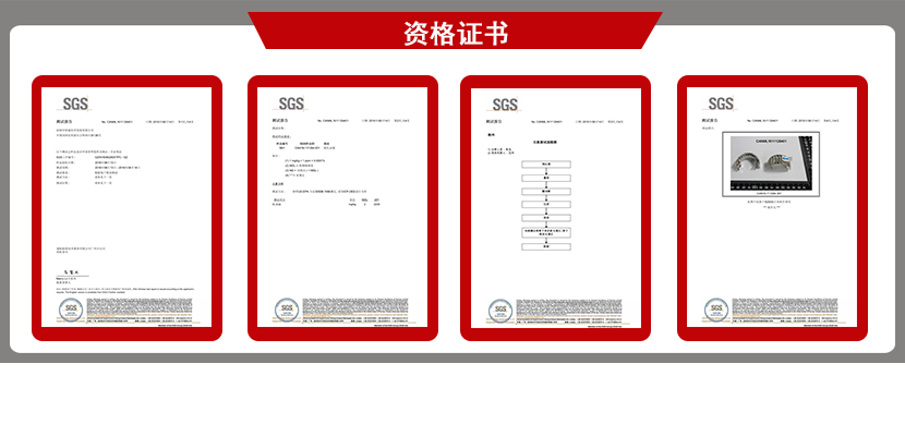 俊霖合金環(huán)保SGS檢測報(bào)告