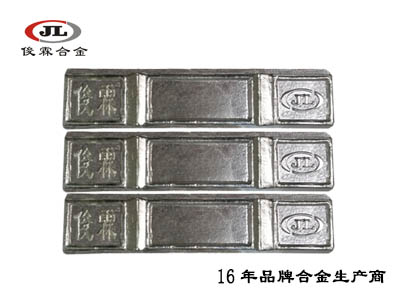 鉛錫合金