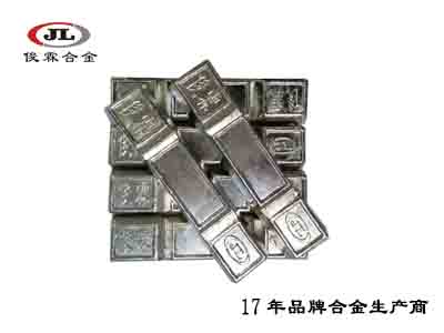 漁具合金