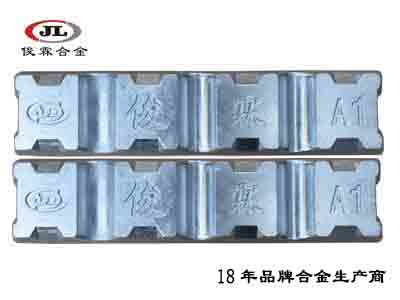 0號環(huán)保低溫鋅合金